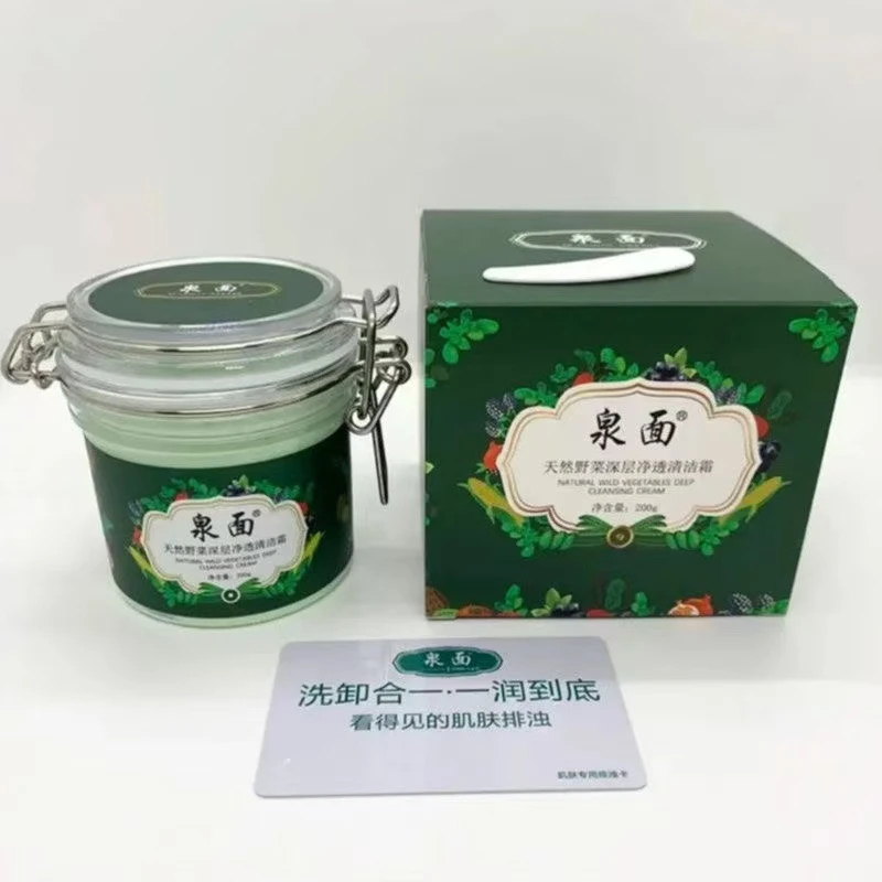 泉面天然野菜深层清洁霜