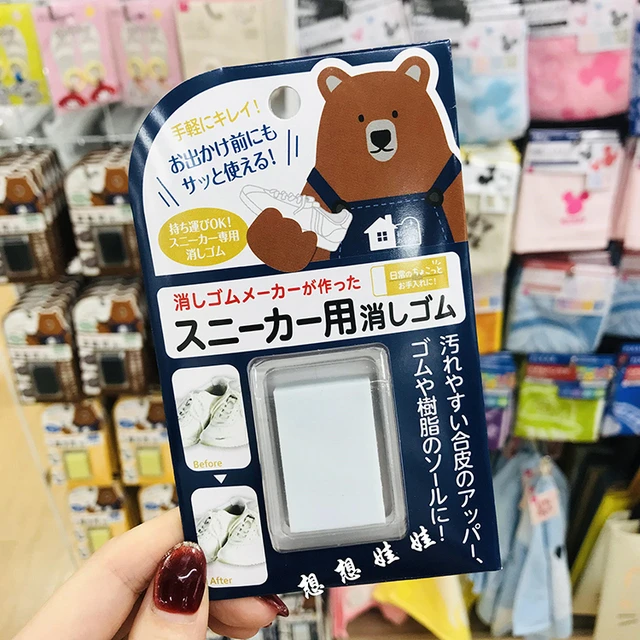 现货日本seed皮鞋运动鞋布鞋小白球鞋用清洁去污神器橡皮擦魔力擦