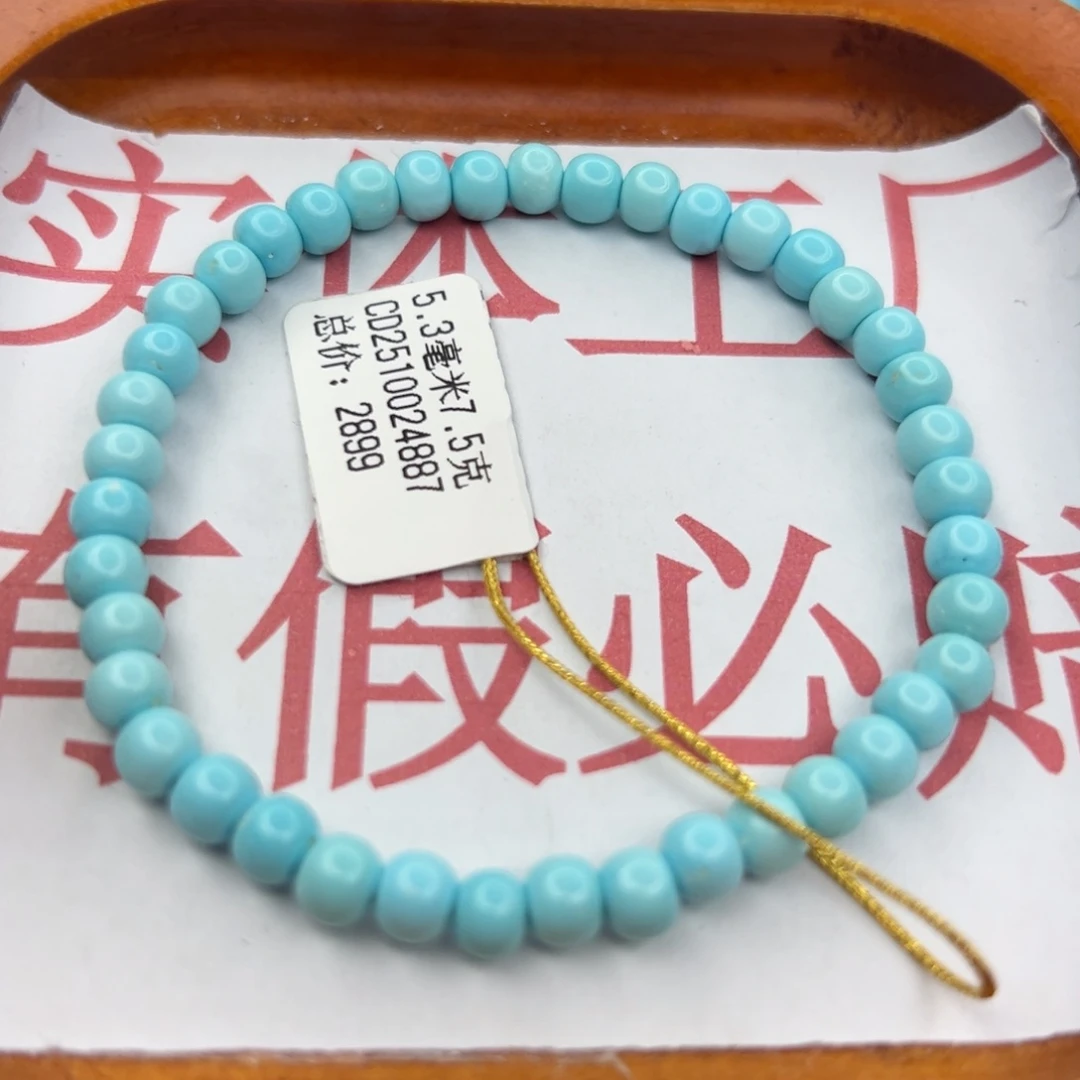 绿松石未镶嵌珠宝半成品