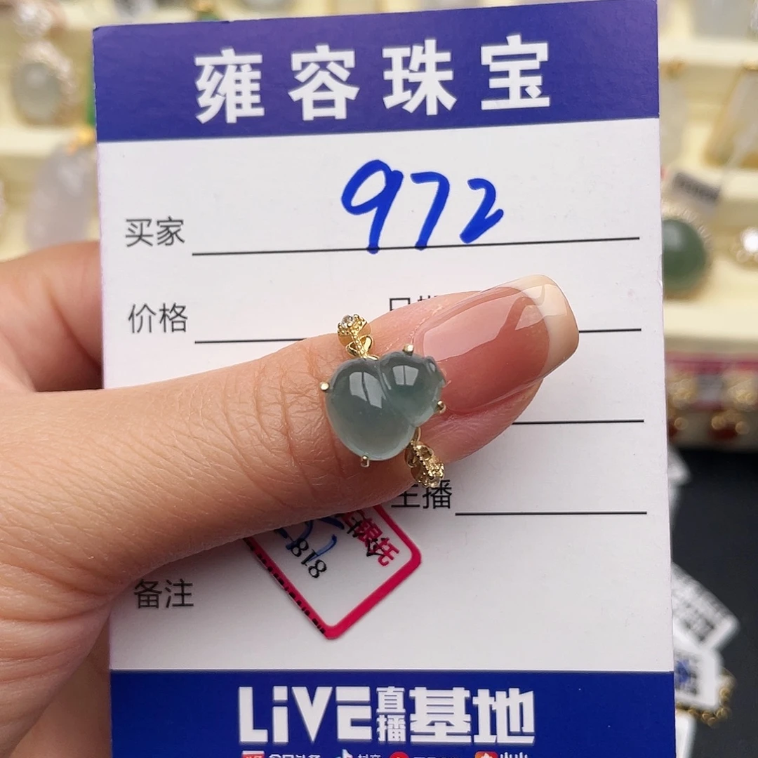 翡翠银S925镶嵌戒指