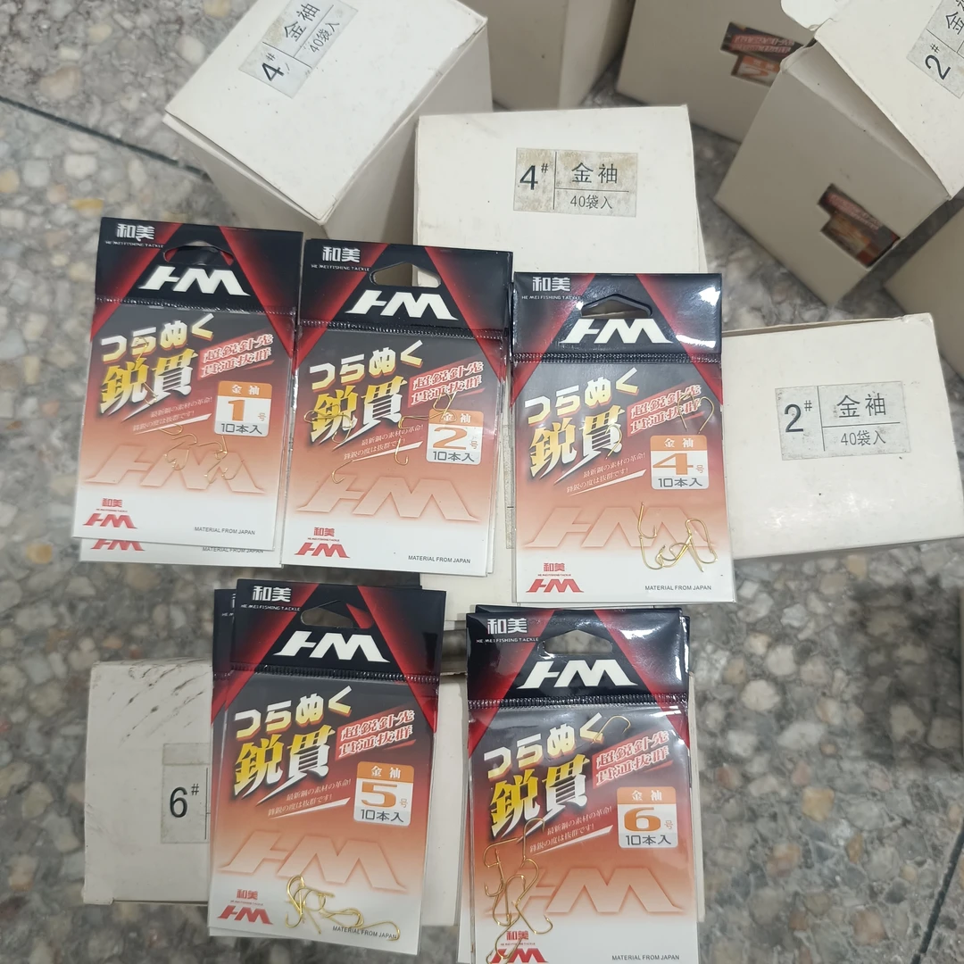 拍一发十五金袖钩有刺袖钩北京和美