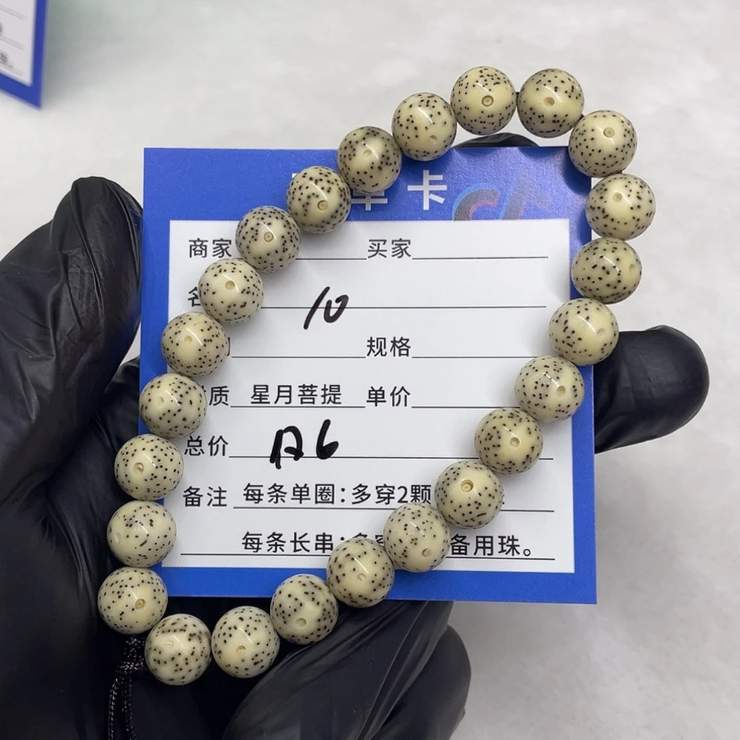星月菩提手串星月a 6