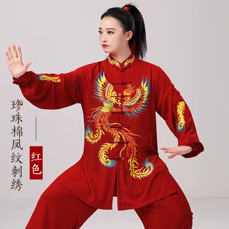 新款刺绣太极服女款武术表演服春秋高档套装国风太极拳练功服装男