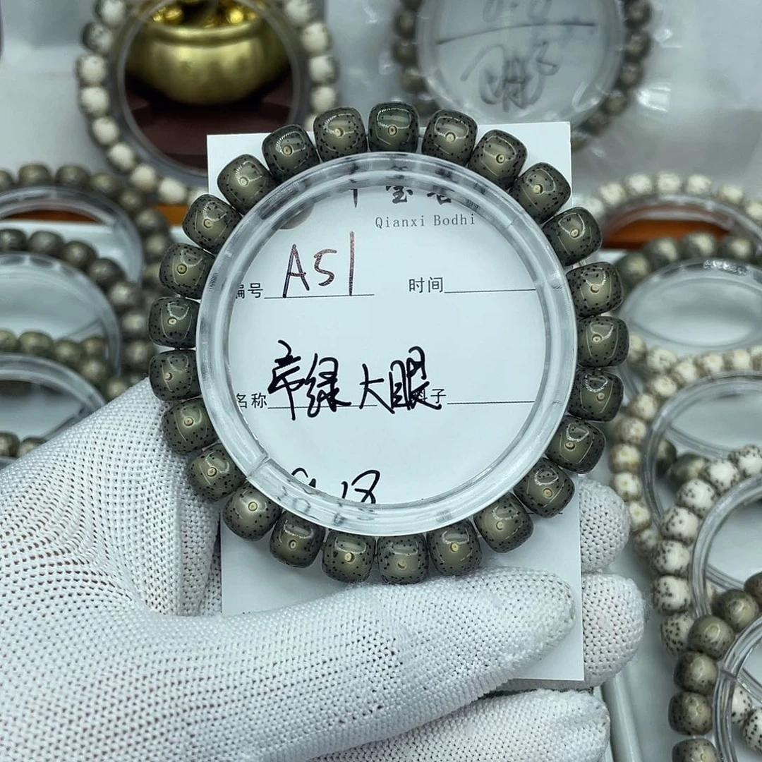 H***n星月菩提吊坠A帝绿大眼