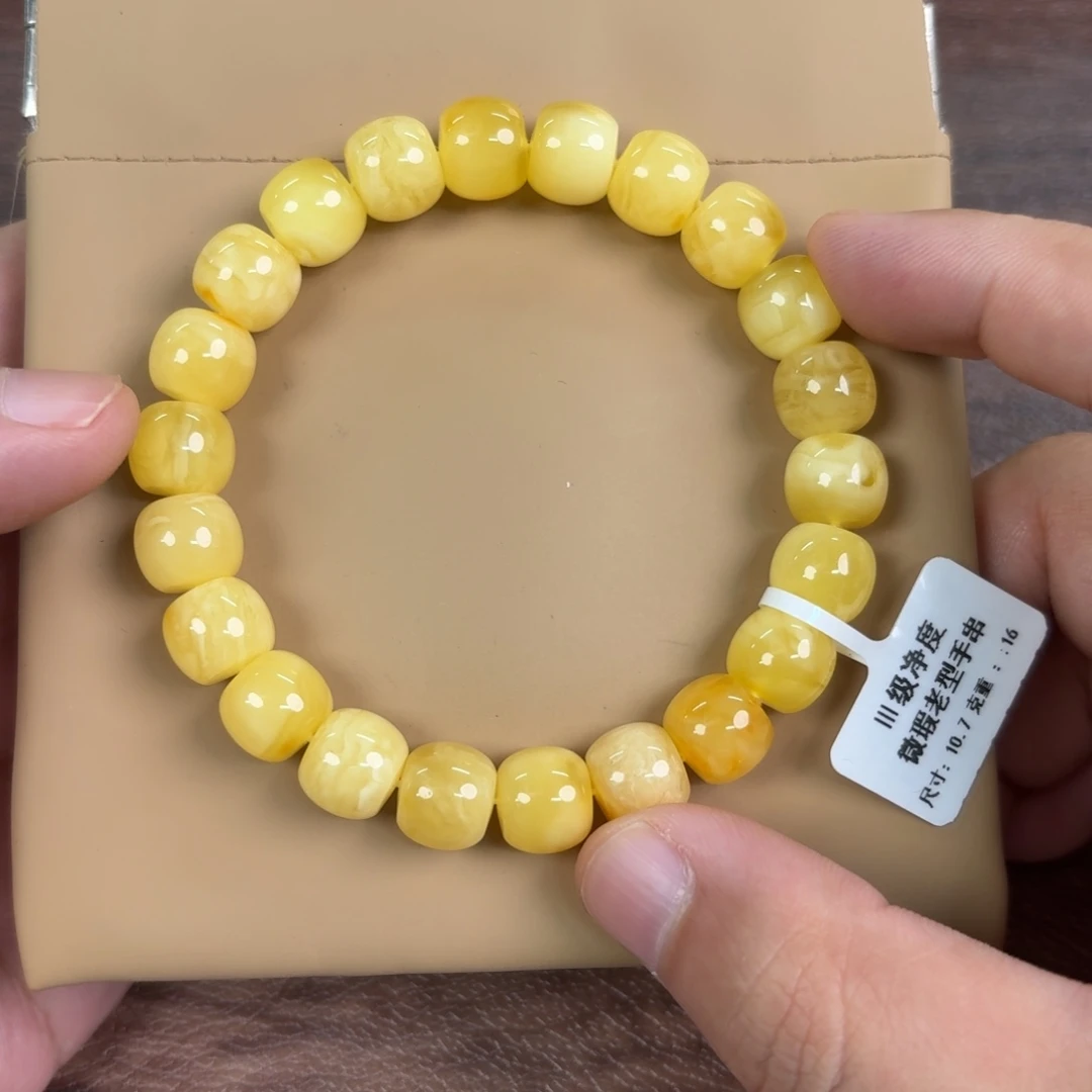 琥珀未镶嵌裸石1200000000