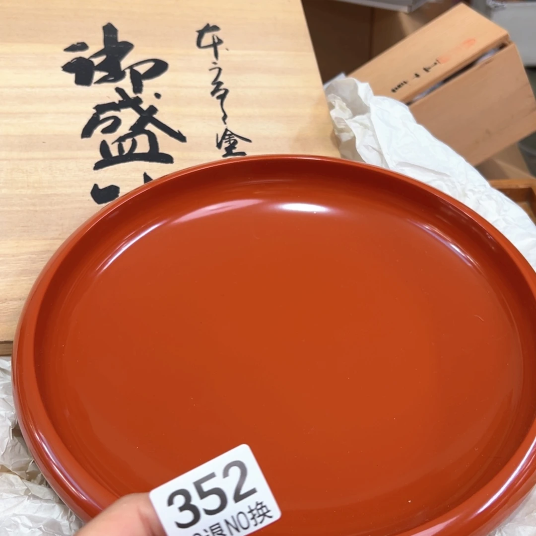 352日本回流茶道具