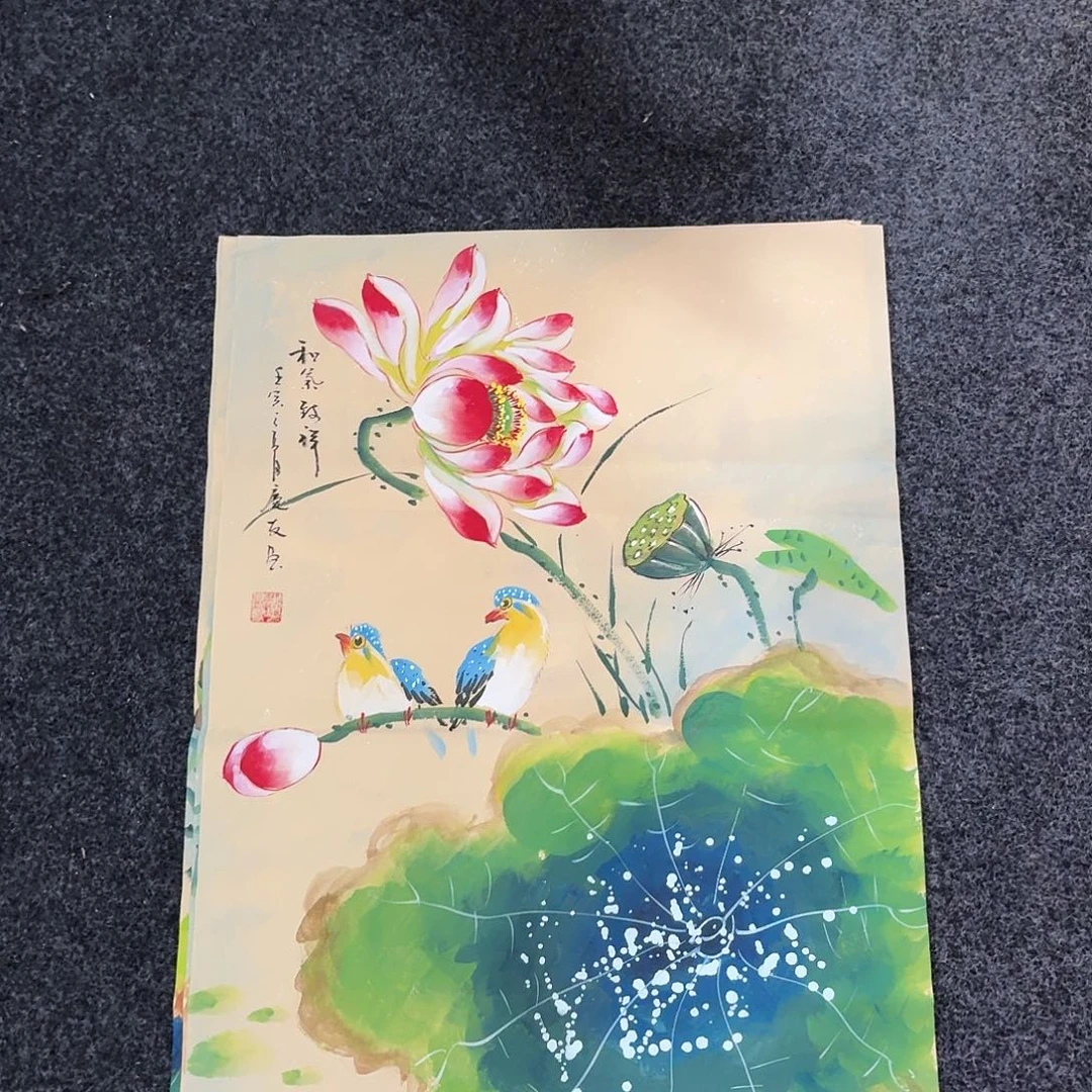 尚古里商贸 画心一张