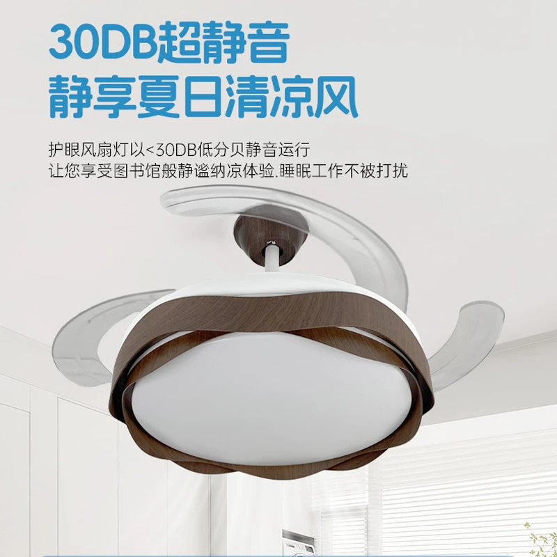 2025新款中古餐厅隐形风扇灯现代简约客厅卧室智能一体电风扇吊灯