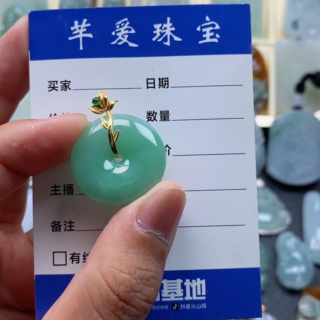 翡翠颈饰未镶嵌꧁****꧂平安扣