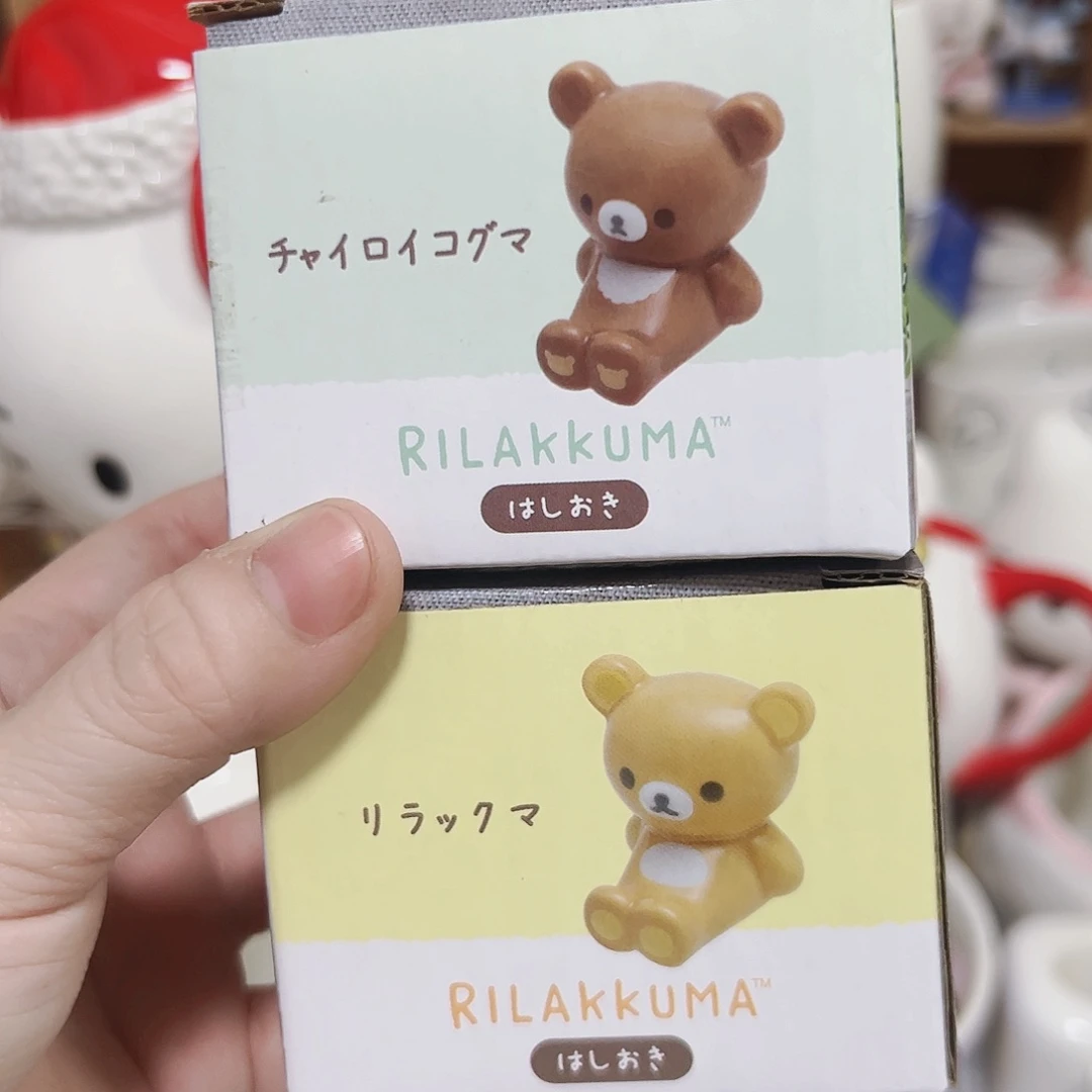 瓷片微瑕满20包邮可爱