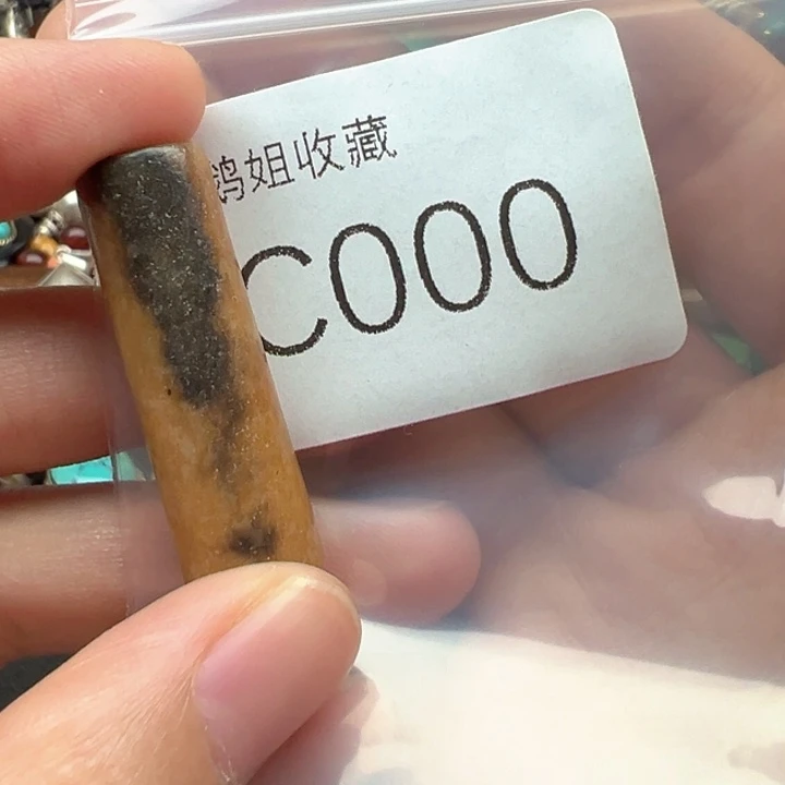 菩提根/象牙果吊坠