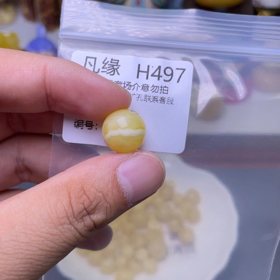 未镶嵌琥珀珠宝奇石