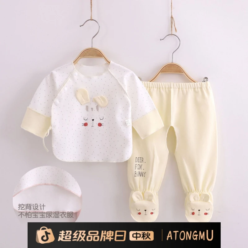 【阿童木】新生套装包脚婴儿和尚服棉宝半背套装满月服四季婴儿睡衣