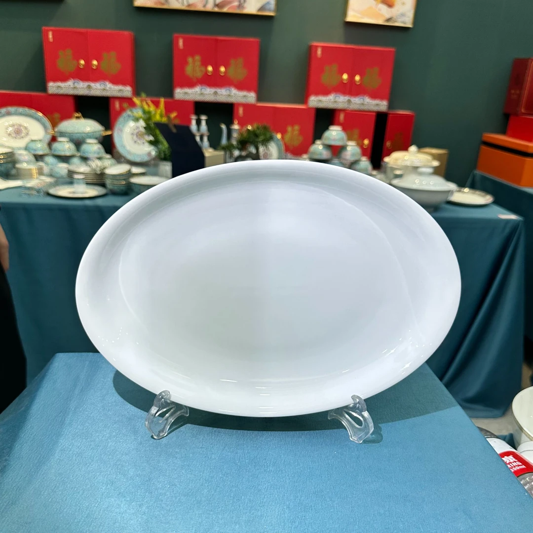 景德镇餐具【微瑕尾货】高白泥鱼盘1个