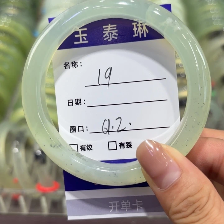 未镶嵌岫玉手镯天然