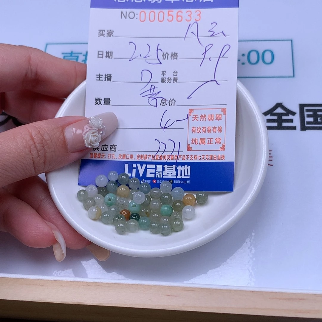 翡翠手链足铂镶嵌凡*