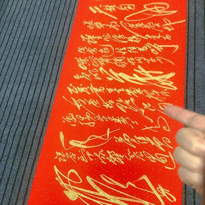 书法冯伟老师红长沙