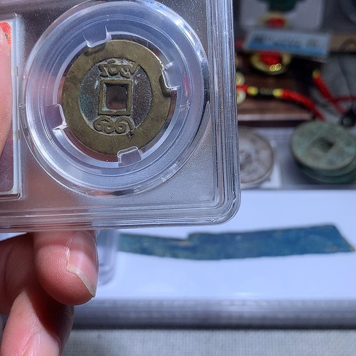 铜超**运鑫古012康熙通宝一个