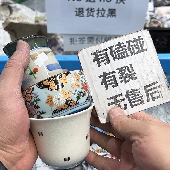 25包邮，盘子，碗，杯子，茶壶，默认瑕疵