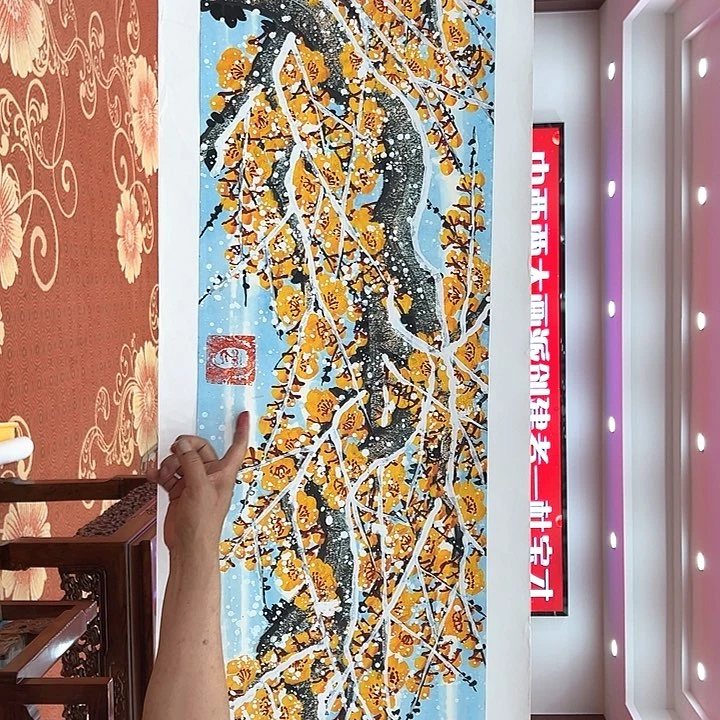 国画宝才先生精品之一