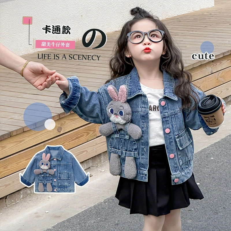 女童牛仔外套春季2025新款儿童牛仔上衣宝宝夹克春装小童兔子警官