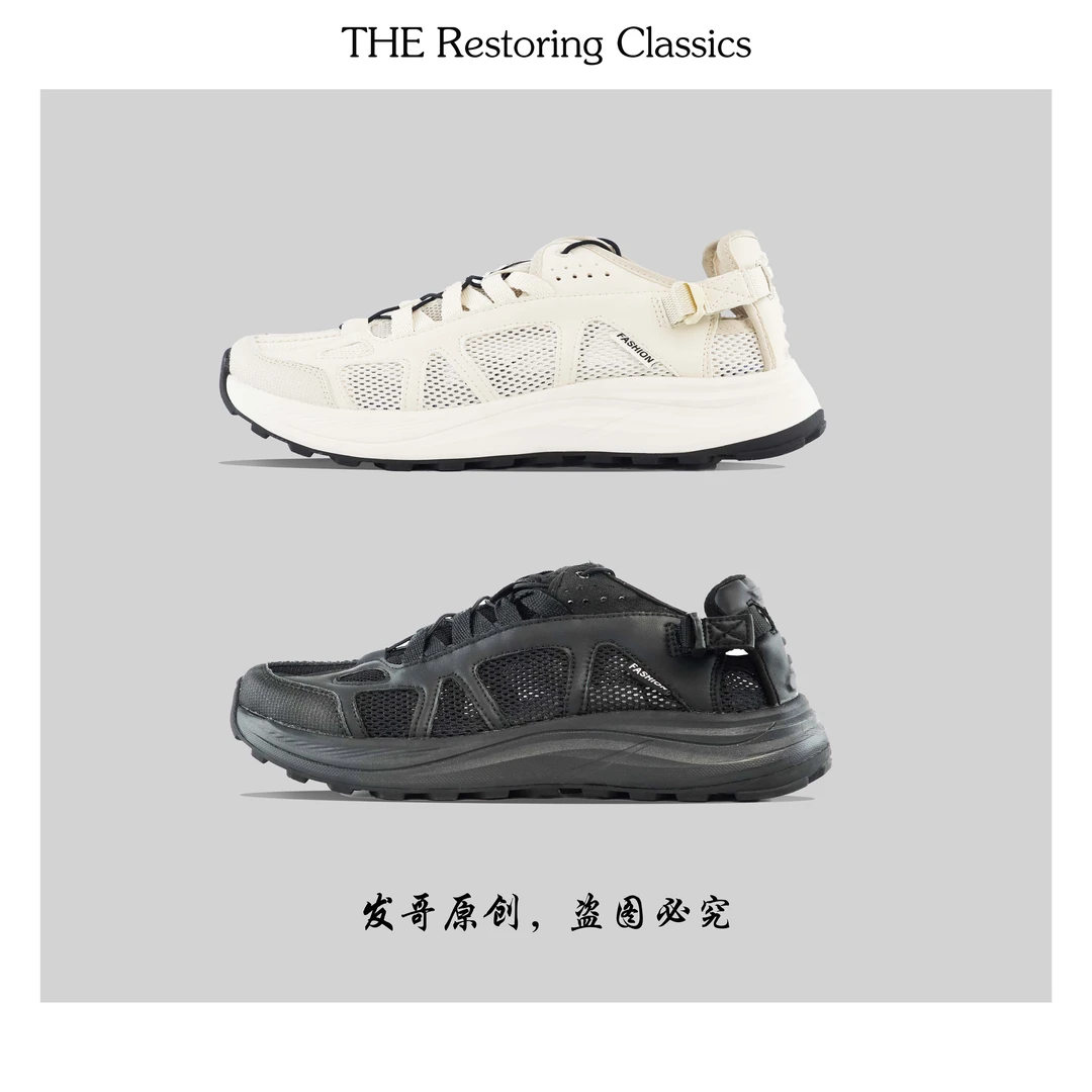 【萨老大Ultra版】2025新款户外休闲夏季透气防滑低帮溯溪鞋2529