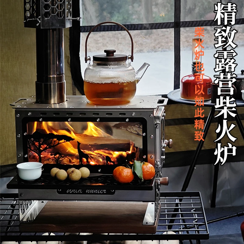 荒野猎人精灵系列柴火炉帐篷室内取暖颗粒仓户外露营烹饪观火壁炉