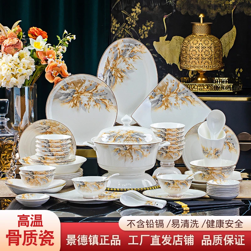 【花样年华】景德镇轻奢骨瓷餐具套装碗碟套装家用乔迁新居碗盘组合