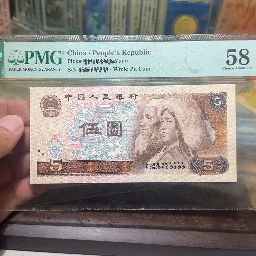 退市纸币如图00000000068