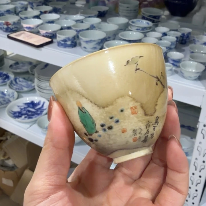 木***火纯柴窑鸡心杯。