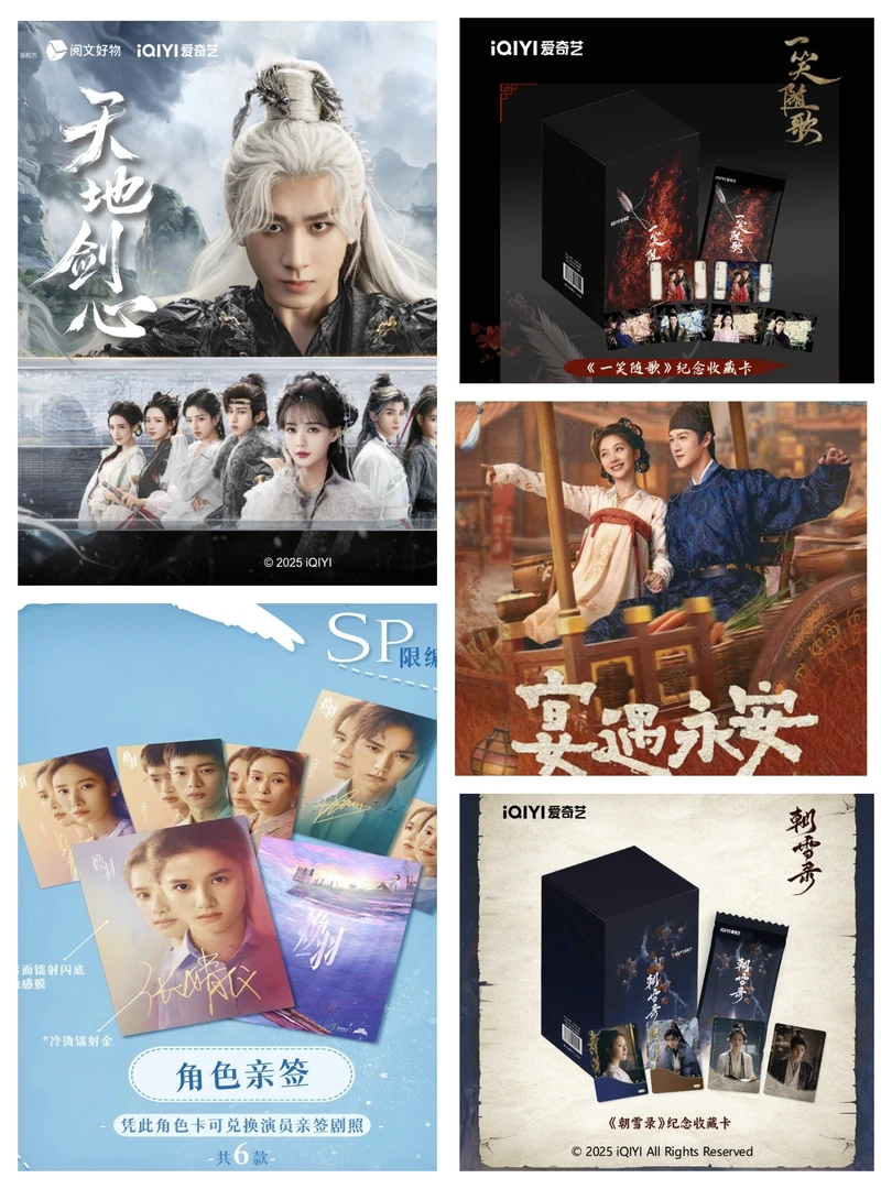 【推推】混推收藏卡