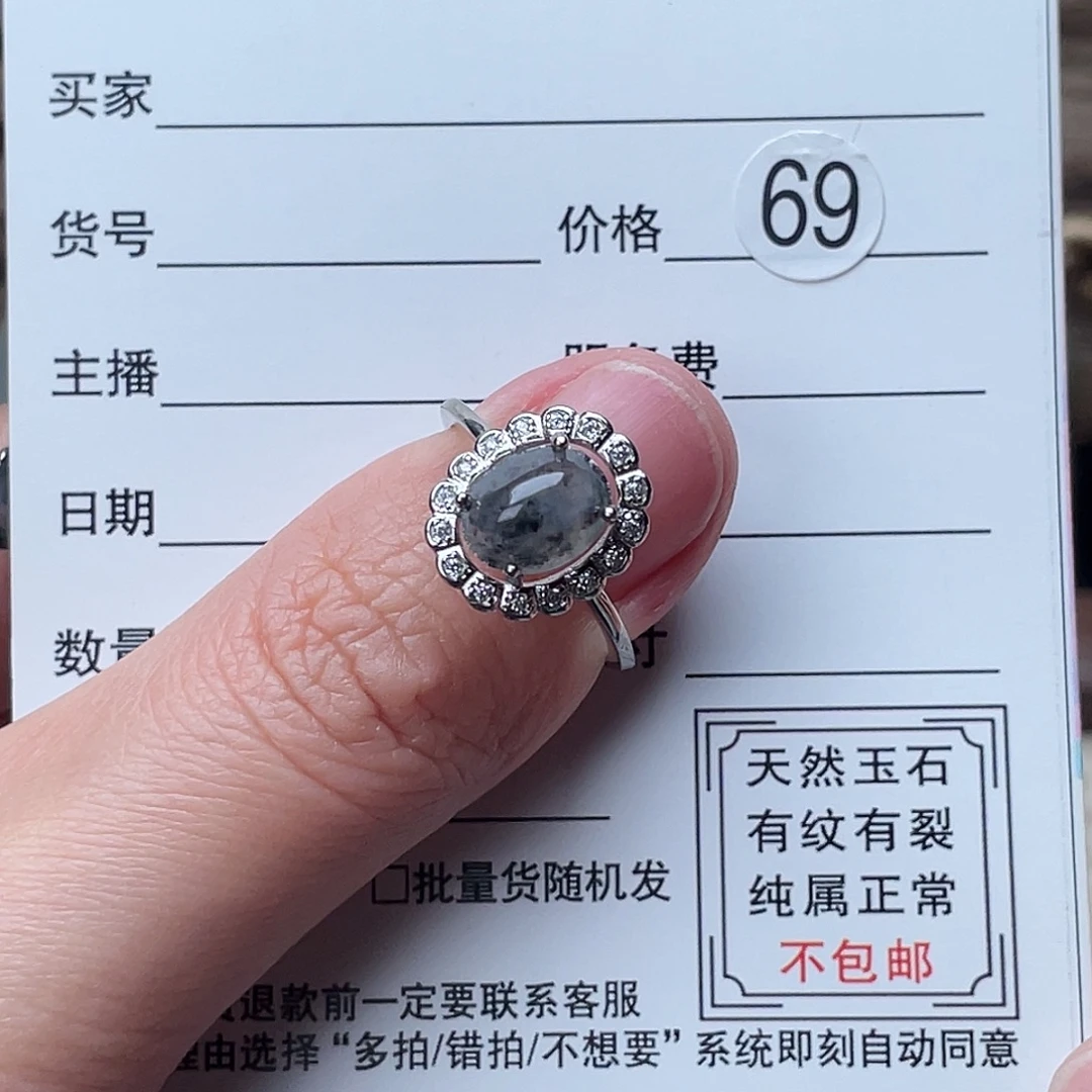 翡翠银S925镶嵌戒指戒指
