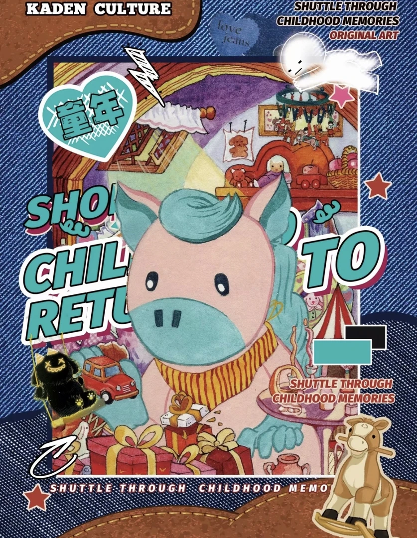 【平拆】卡登《童年》系列正版授权艺术卡牌盲盒代拆