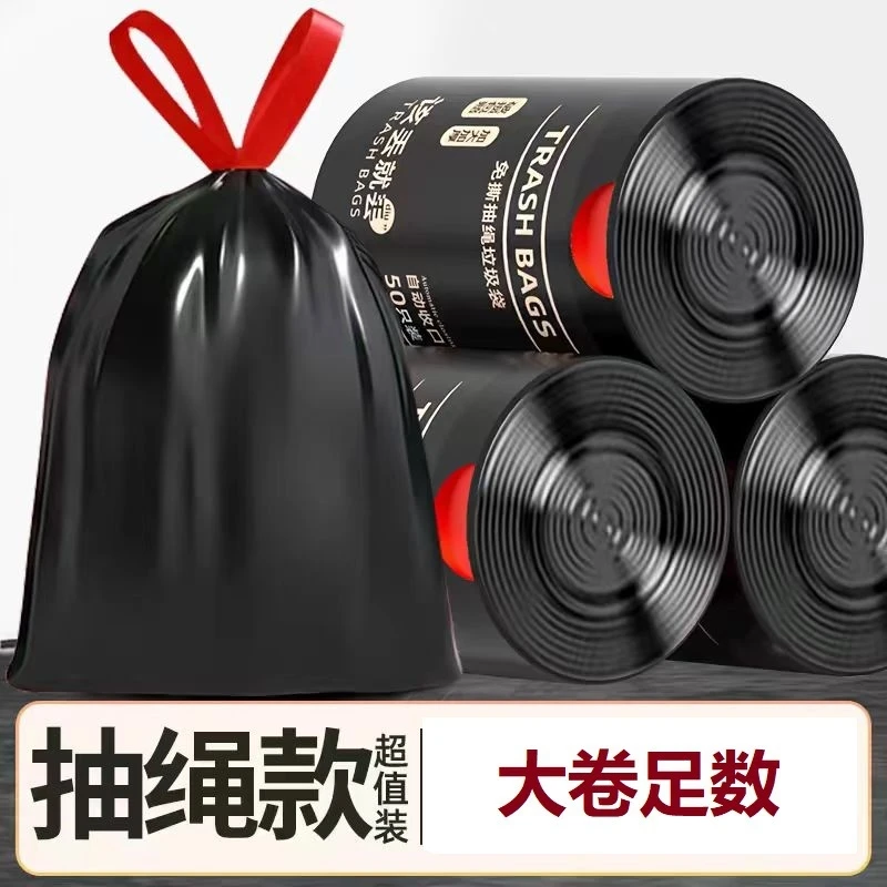 手提式垃圾袋家用加厚实惠大卷足数学校厨房黑色点断式垃圾袋