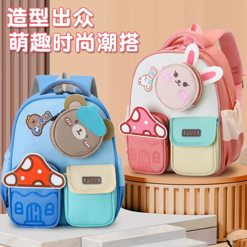 幼儿园新款小中大班书包减负外出双肩包超萌可爱卡通儿童双肩包潮