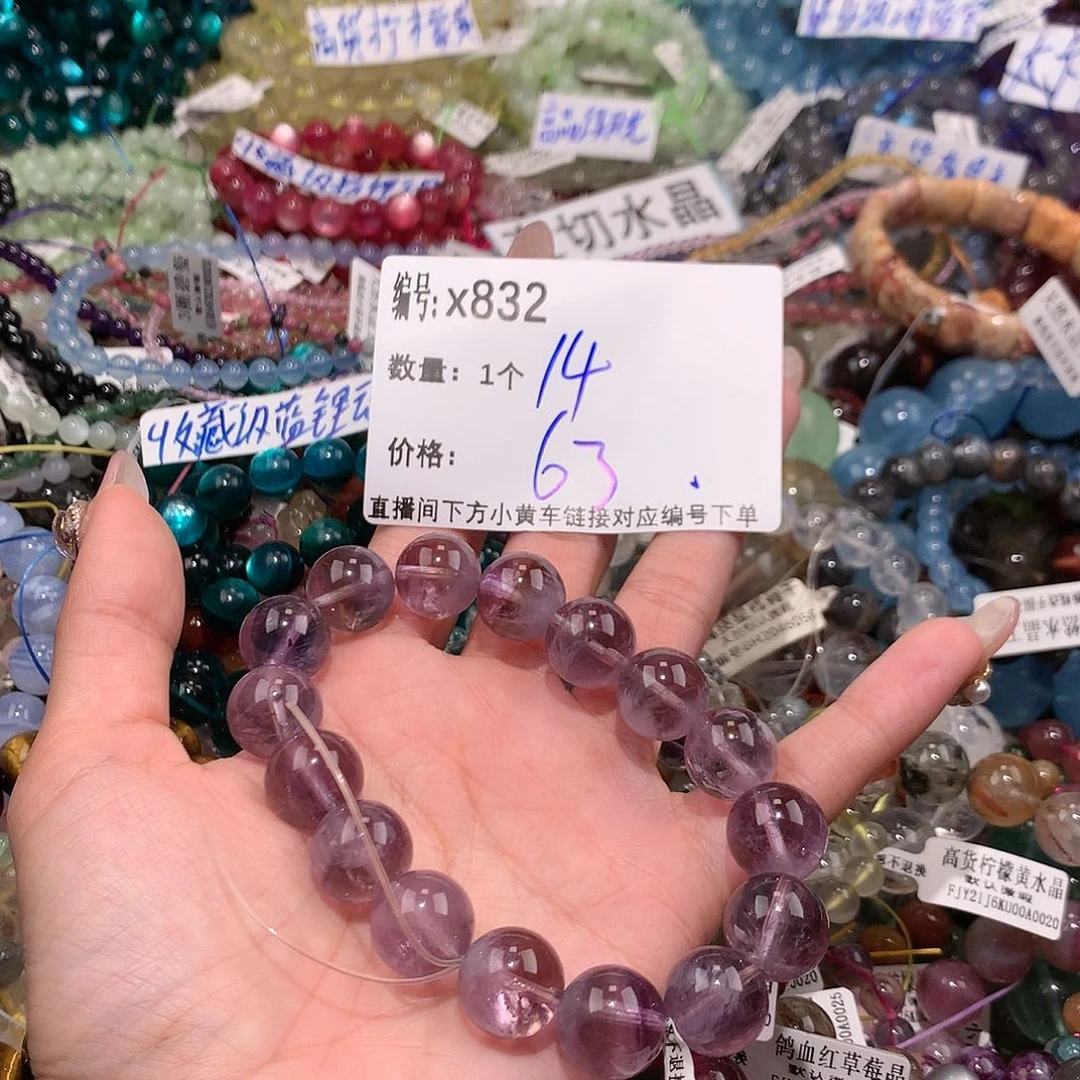 水晶手串未镶嵌832¥@……