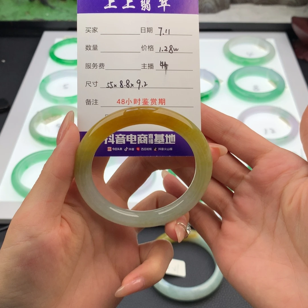 小****翡翠手镯未镶嵌翡翠
