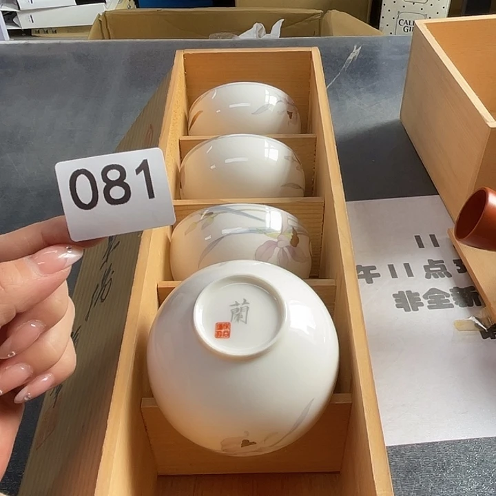 瓷片次次次次次次次次次次次