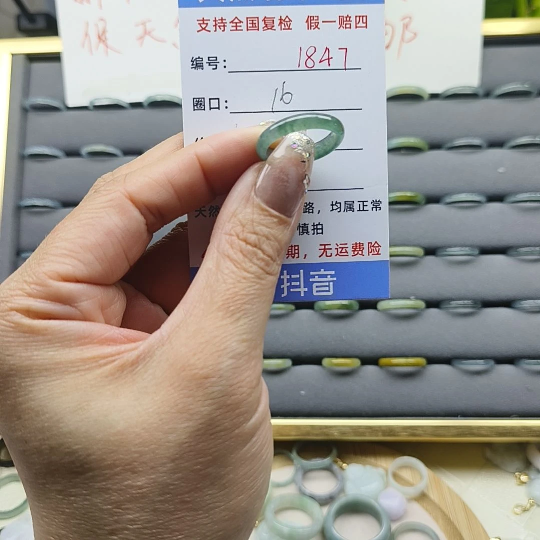 翡翠戒圈未镶嵌天然翡翠