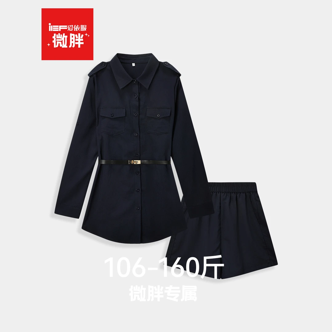 IEF/爱依服【微胖】大码女装2025秋季新款韩版通勤显瘦里外套裤