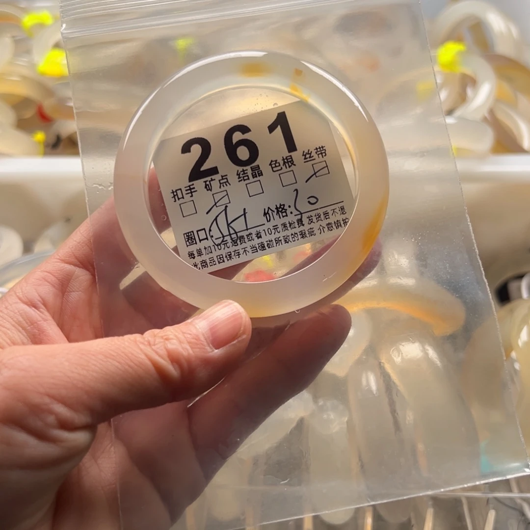 玛瑙/玉髓未镶嵌手镯261