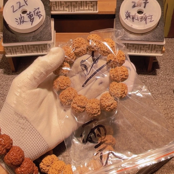 金刚菩提吊坠?****?这个时候才开始准备好