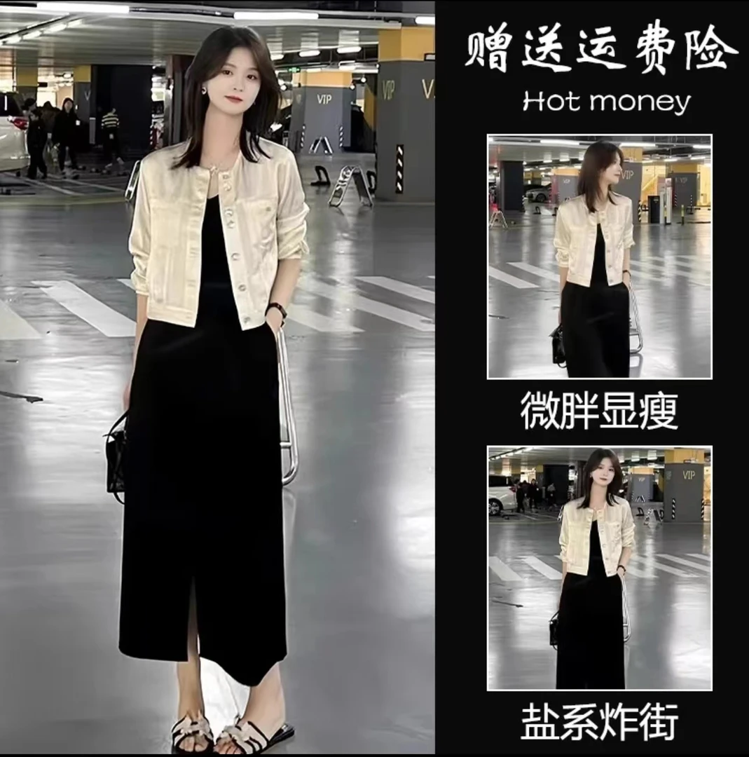 春装搭配一整套老钱风穿搭盐系轻熟风炸街减龄时尚外套半身裙套装