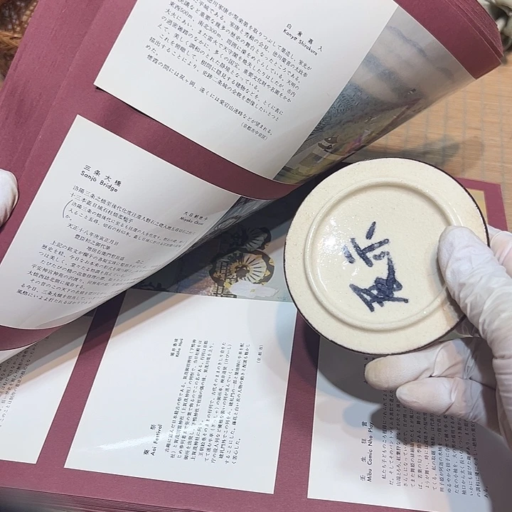 盘瓷器58包邮包邮包邮