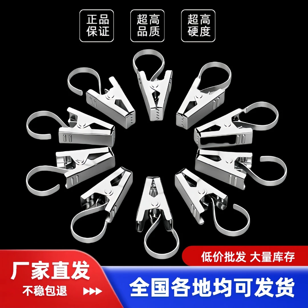 窗帘挂钩配件夹子扣环强力浴帘夹承重加厚老式锯齿窗帘扣环