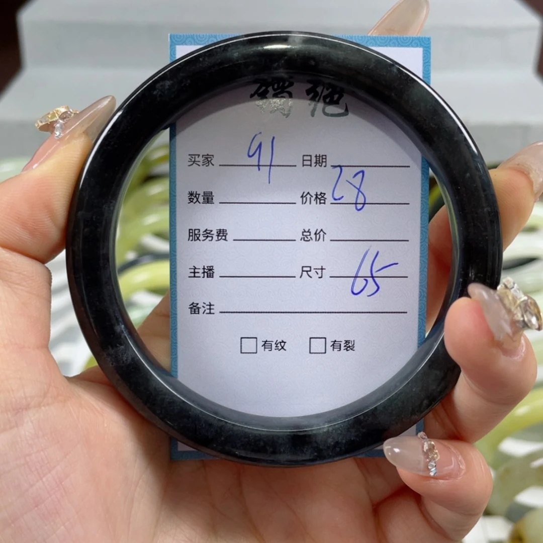 【闪购商品】蛇纹石玉手镯未镶嵌