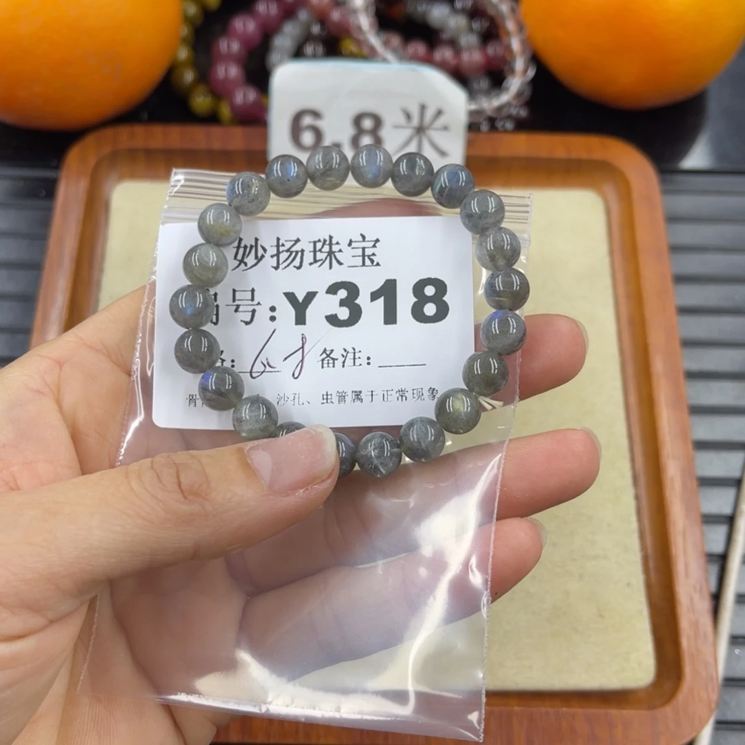 硅化珊瑚（珊瑚玉）瑕未镶嵌哄*