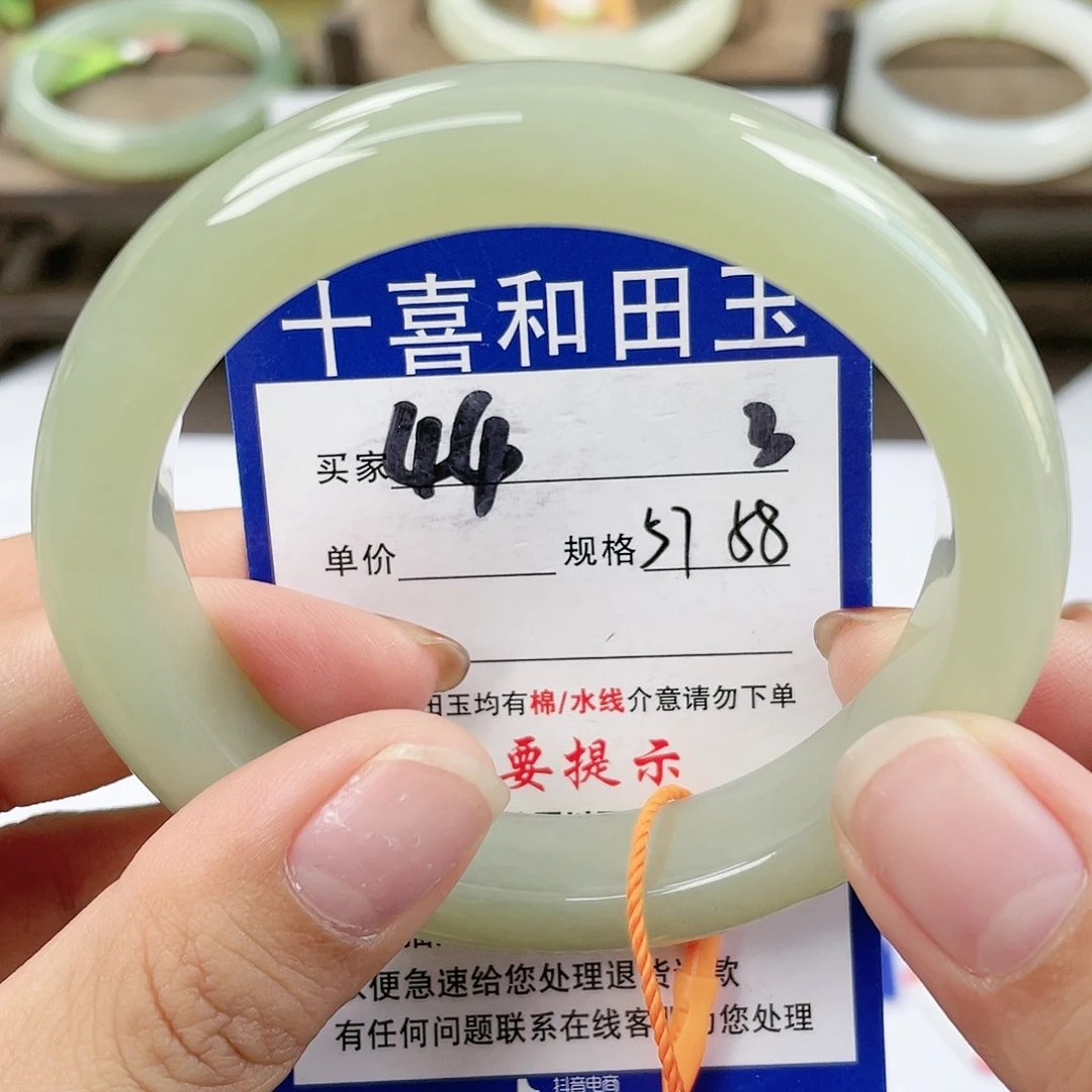 【闪购商品】未镶嵌手镯和田玉卷***子