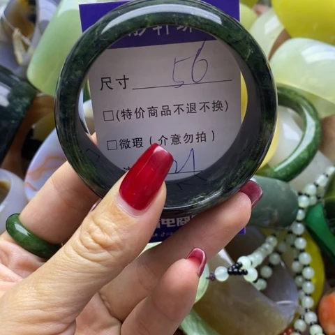 蛇纹石玉手镯未镶嵌