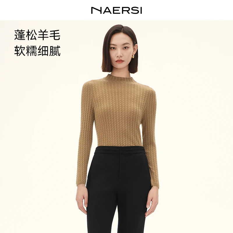 娜尔思羊毛衫NZ04367D1